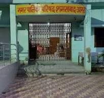 Nagar Palika Parishad Shmsavad Agra